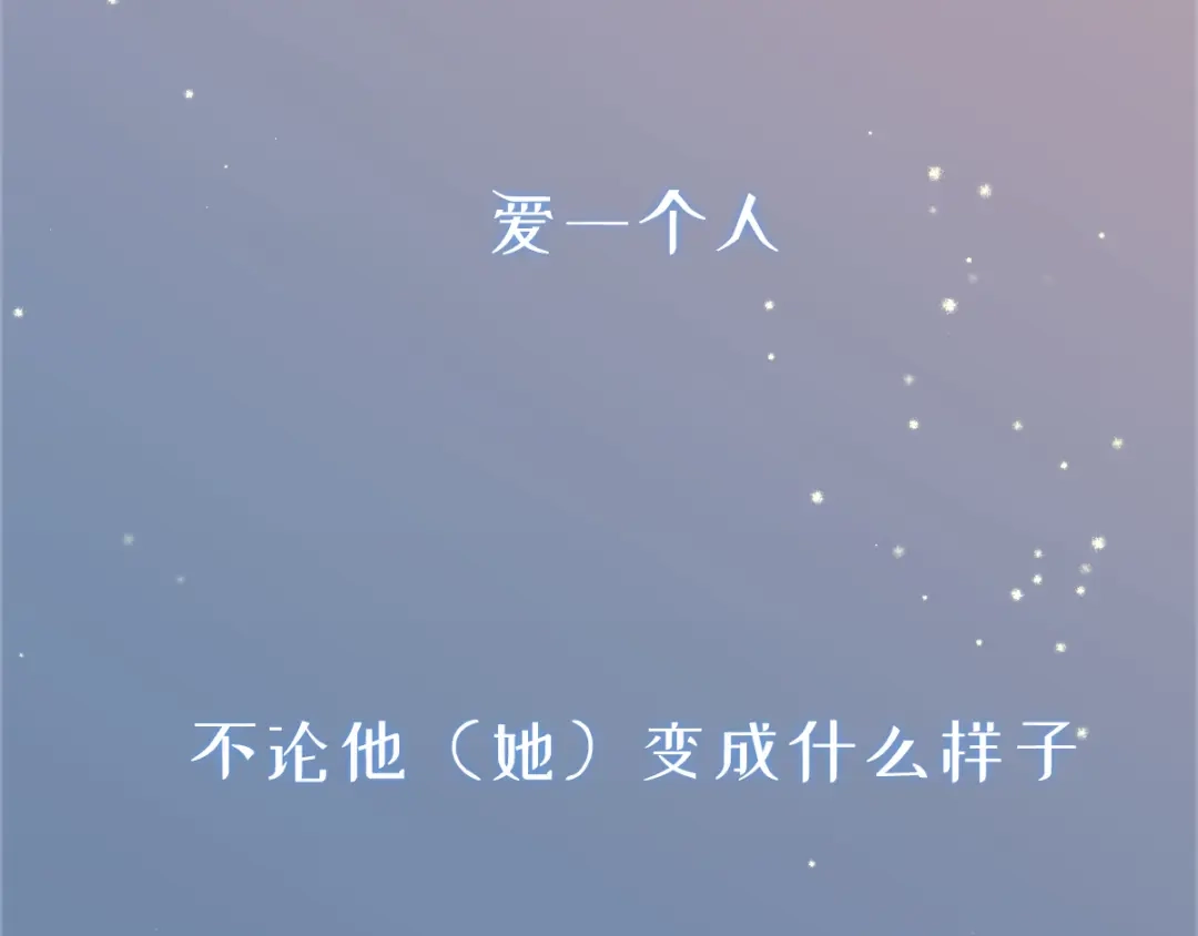 《我被女友掰歪了》001 我穿越了？！ 第7页