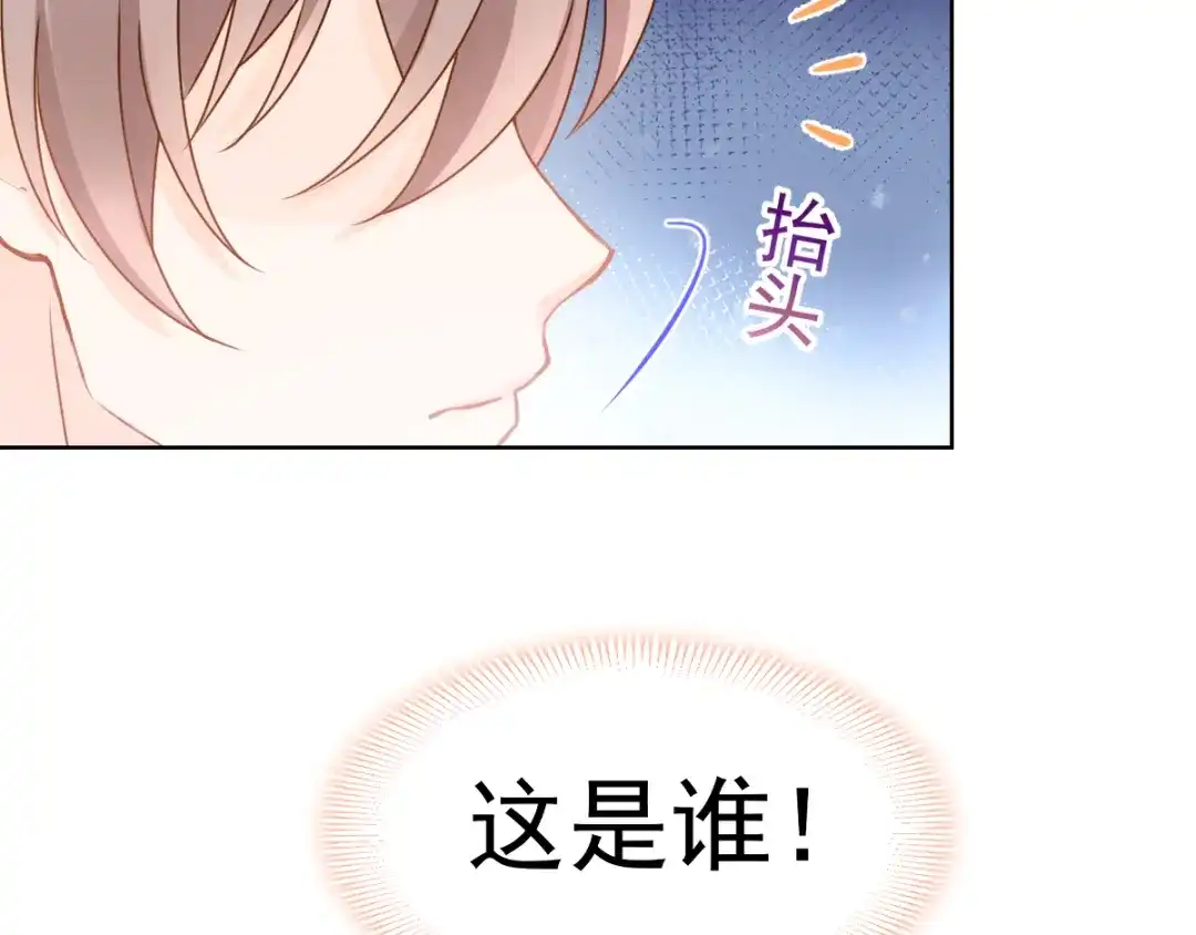 《我被女友掰歪了》001 我穿越了？！ 第25页