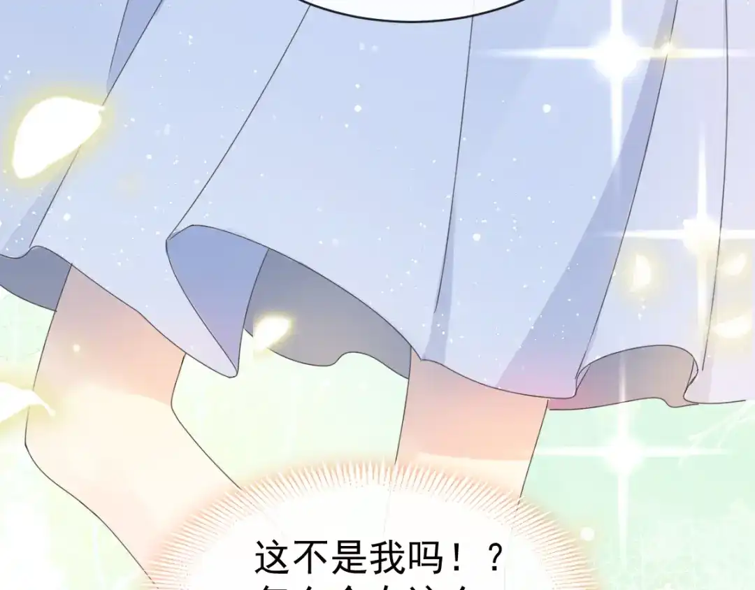 《我被女友掰歪了》001 我穿越了？！ 第37页