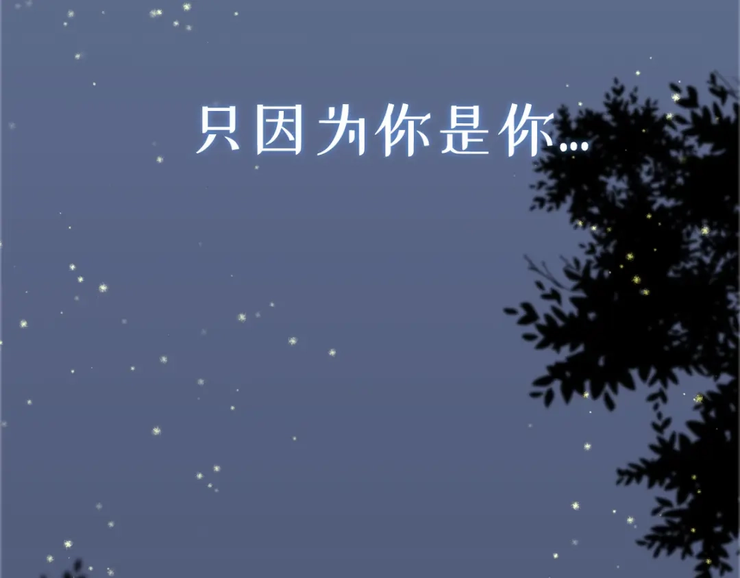 《我被女友掰歪了》001 我穿越了？！ 第10页