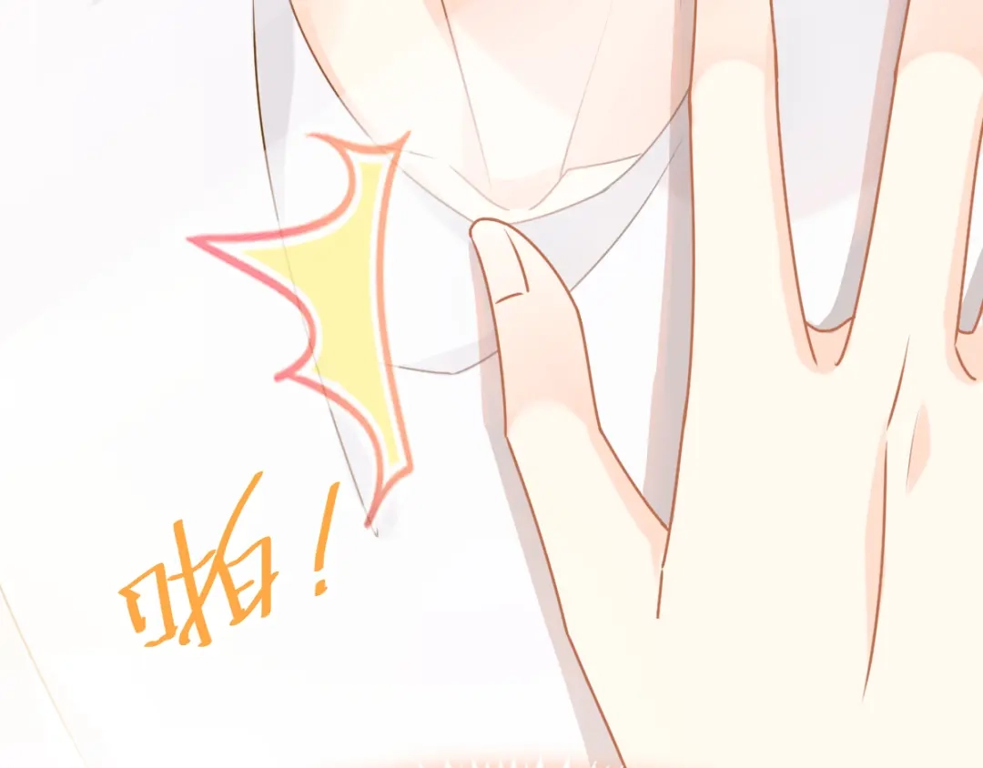 《我被女友掰歪了》001 我穿越了？！ 第55页