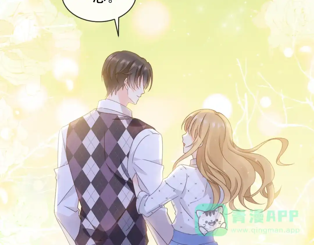 《我被女友掰歪了》001 我穿越了？！ 第41页