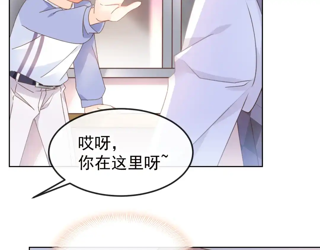 《我被女友掰歪了》001 我穿越了？！ 第32页