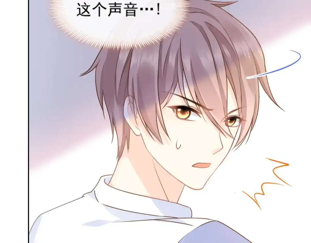 《我被女友掰歪了》001 我穿越了？！ 第33页