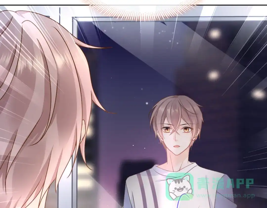 《我被女友掰歪了》001 我穿越了？！ 第26页