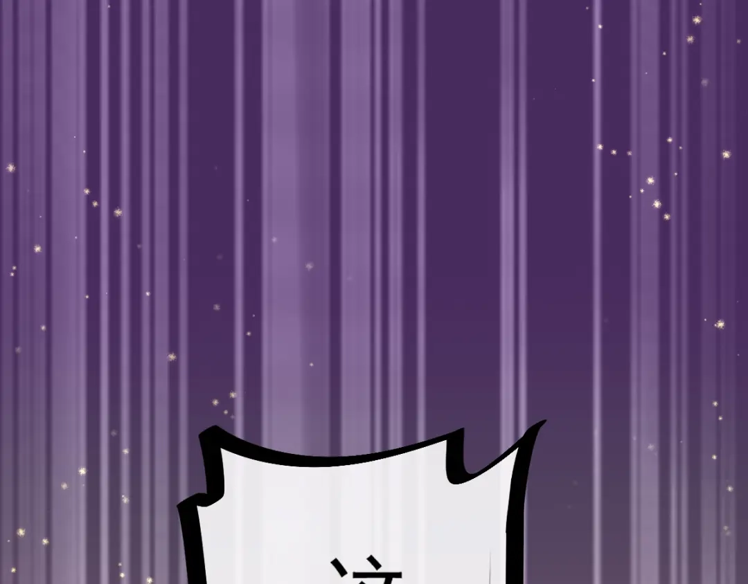 《我被女友掰歪了》001 我穿越了？！ 第45页