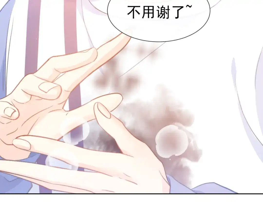 《我被女友掰歪了》002 你向他表白？！ 第43页