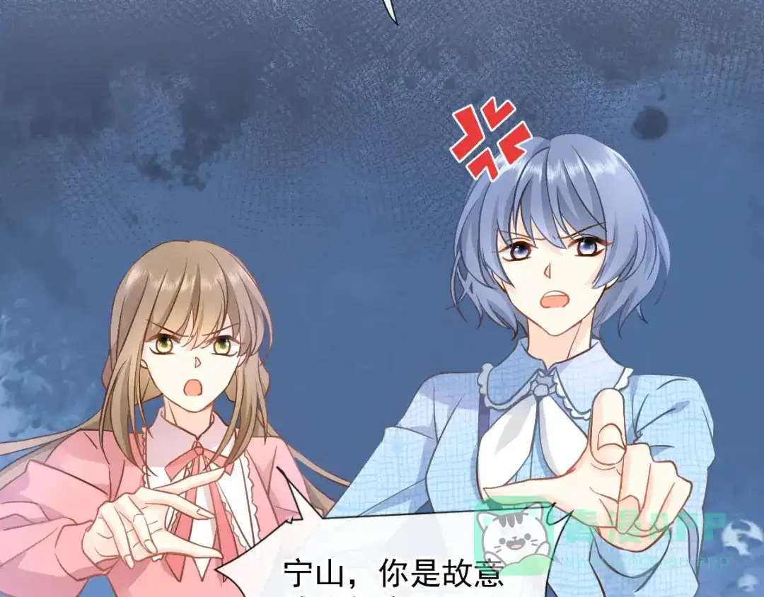 《我被女友掰歪了》002 你向他表白？！ 第21页
