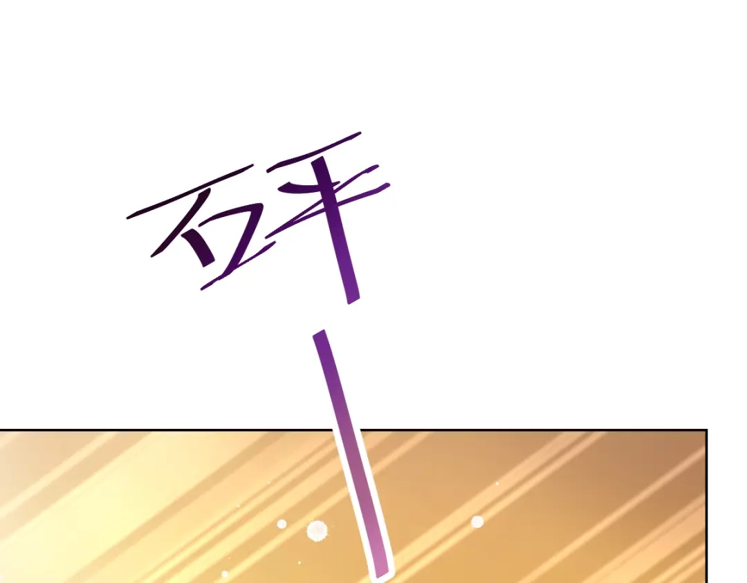 《我被女友掰歪了》002 你向他表白？！ 第14页