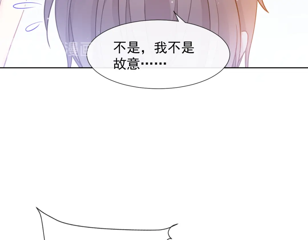 《我被女友掰歪了》002 你向他表白？！ 第23页