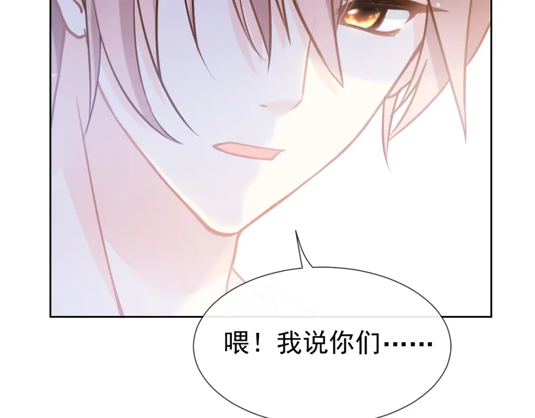 《我被女友掰歪了》002 你向他表白？！ 第27页
