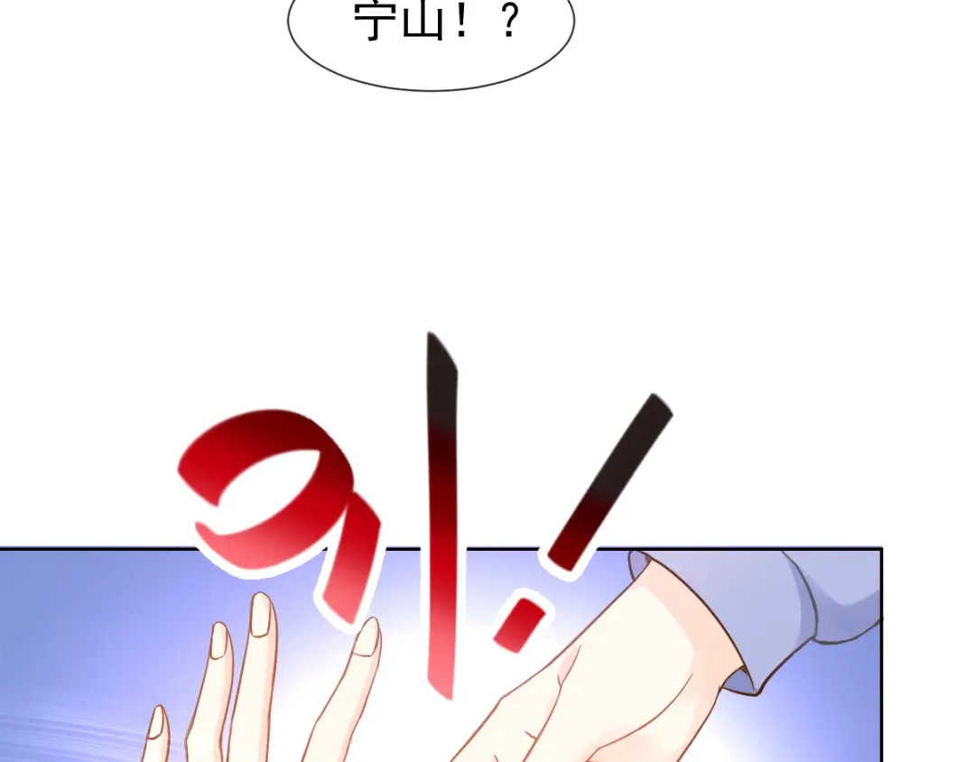 《我被女友掰歪了》002 你向他表白？！ 第19页