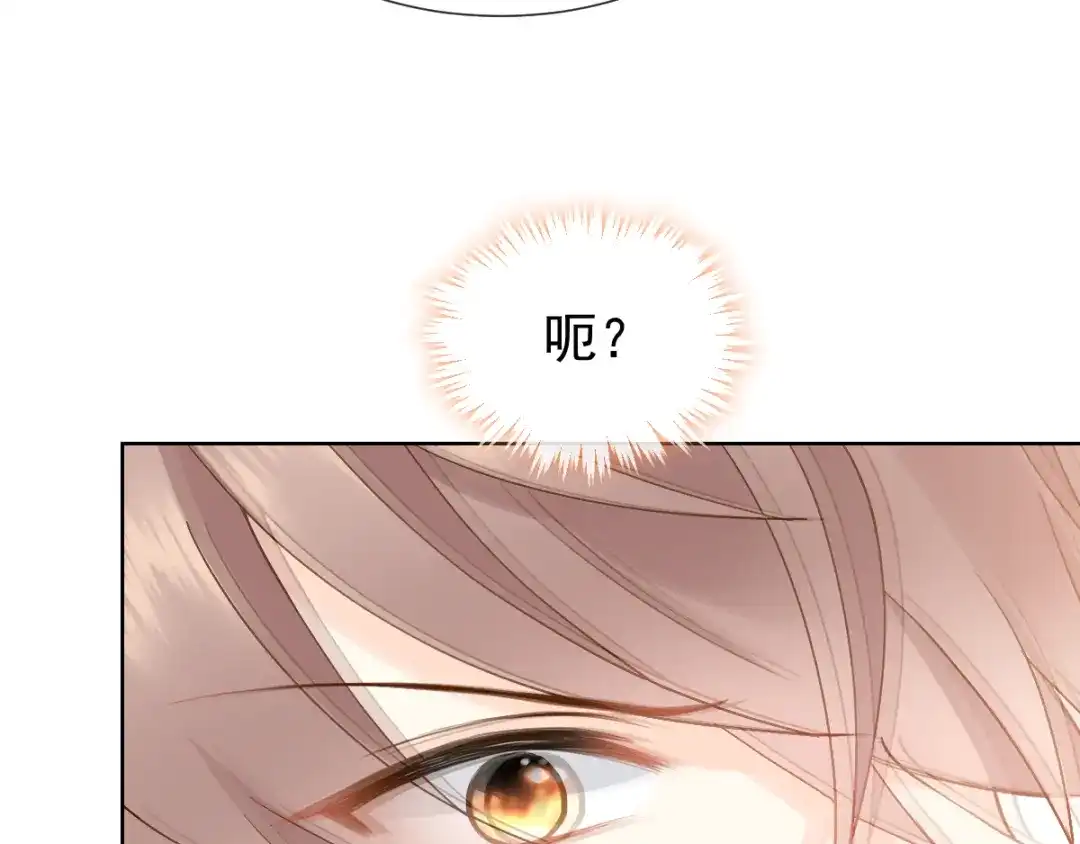 《我被女友掰歪了》002 你向他表白？！ 第49页