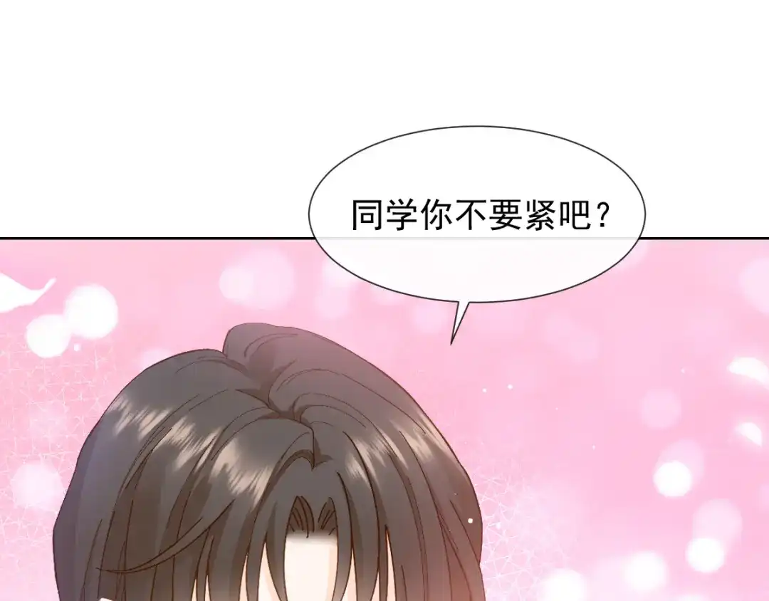 《我被女友掰歪了》002 你向他表白？！ 第53页