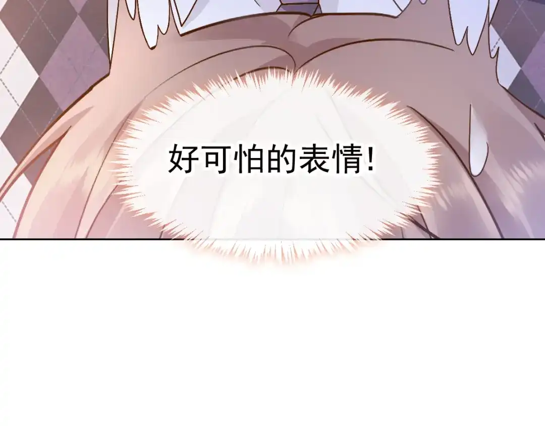 《我被女友掰歪了》002 你向他表白？！ 第73页