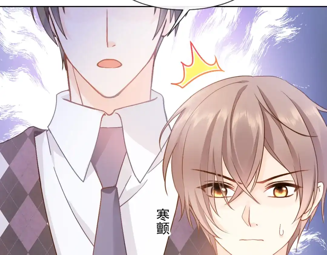 《我被女友掰歪了》002 你向他表白？！ 第68页