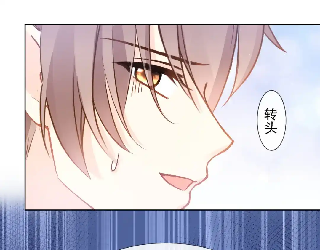 《我被女友掰歪了》002 你向他表白？！ 第70页
