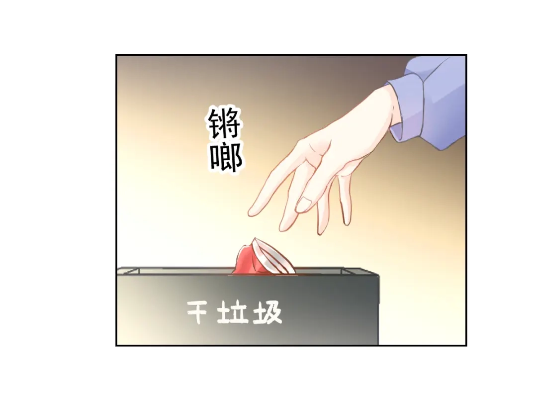 《我被女友掰歪了》002 你向他表白？！ 第38页