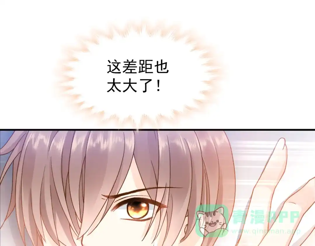 《我被女友掰歪了》003 对他怎么会脸红 第21页