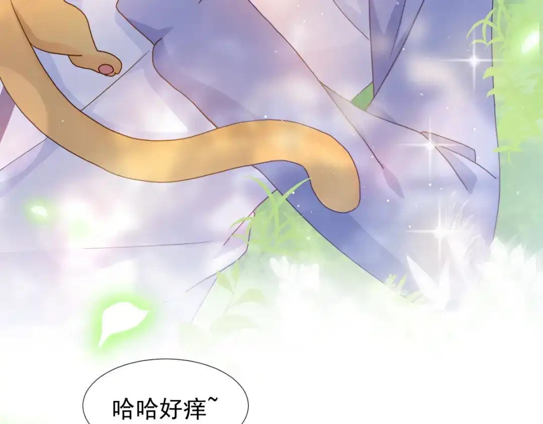 《我被女友掰歪了》003 对他怎么会脸红 第74页