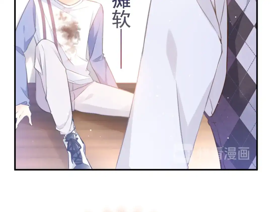《我被女友掰歪了》003 对他怎么会脸红 第30页