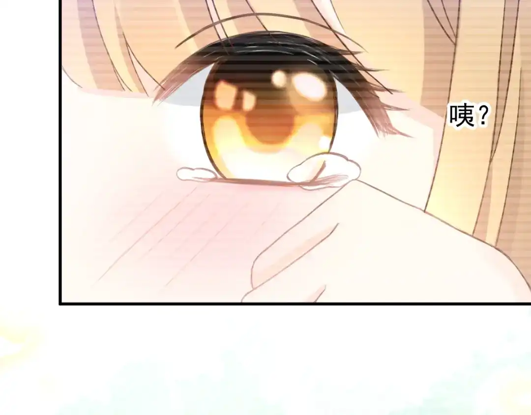 《我被女友掰歪了》003 对他怎么会脸红 第10页