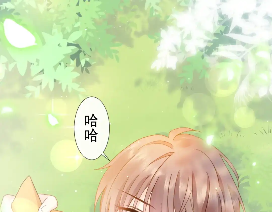 《我被女友掰歪了》003 对他怎么会脸红 第72页