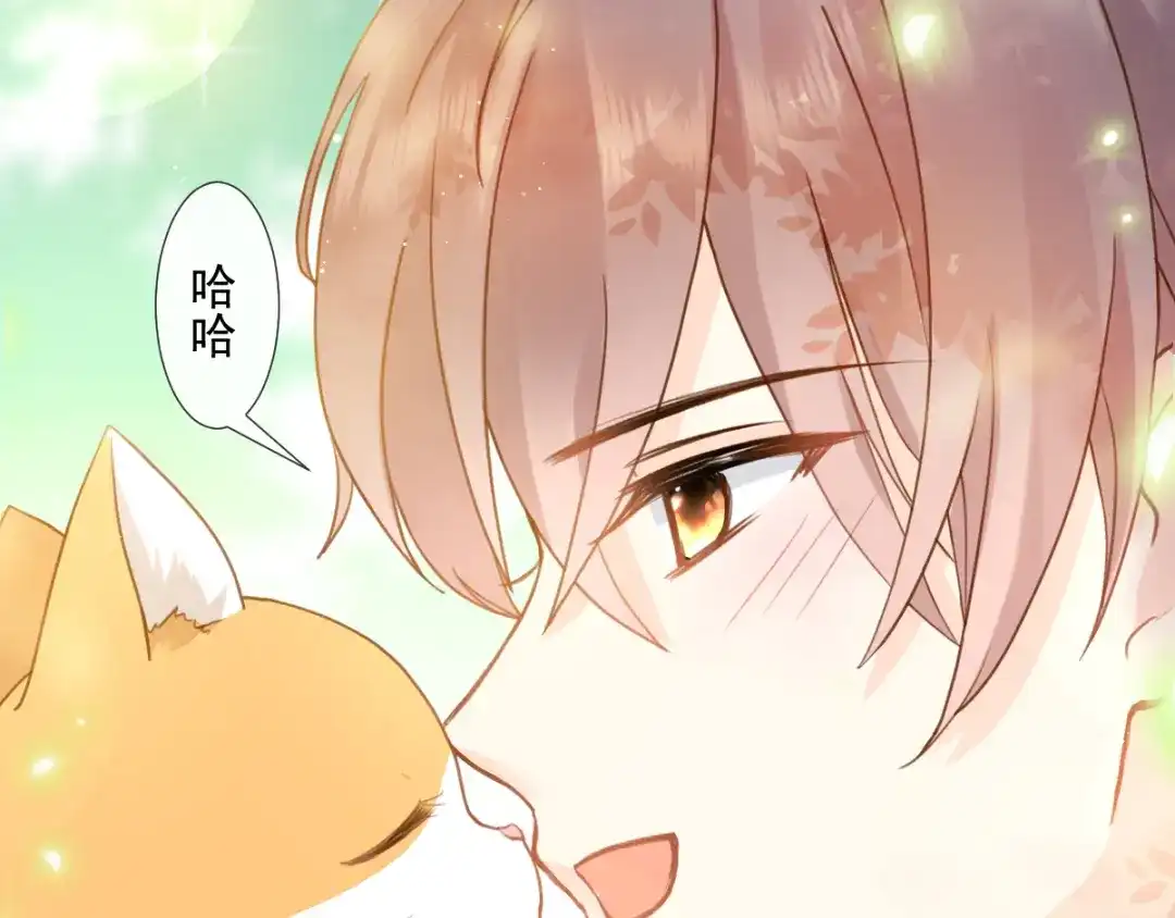 《我被女友掰歪了》003 对他怎么会脸红 第77页