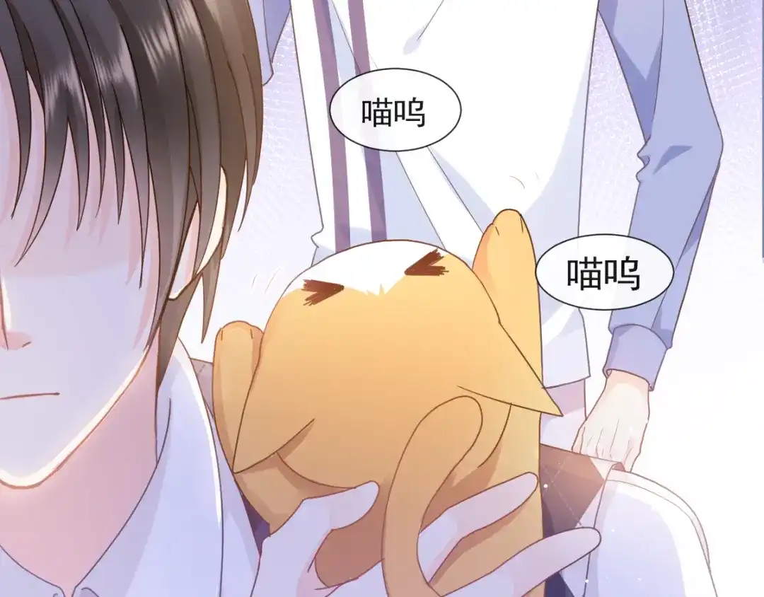 《我被女友掰歪了》004 最熟悉的陌生人 第24页