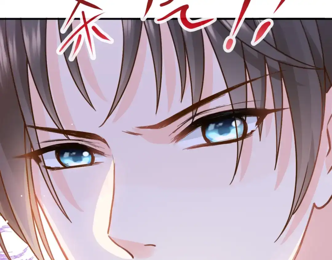 《我被女友掰歪了》004 最熟悉的陌生人 第45页