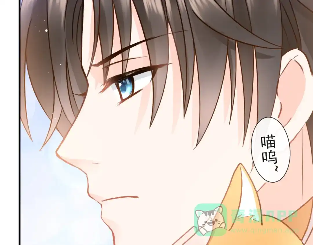 《我被女友掰歪了》004 最熟悉的陌生人 第26页