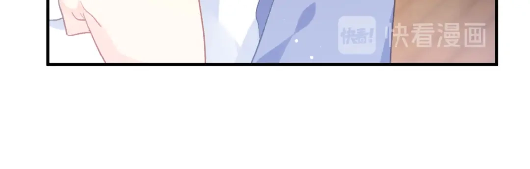《我被女友掰歪了》004 最熟悉的陌生人 第60页