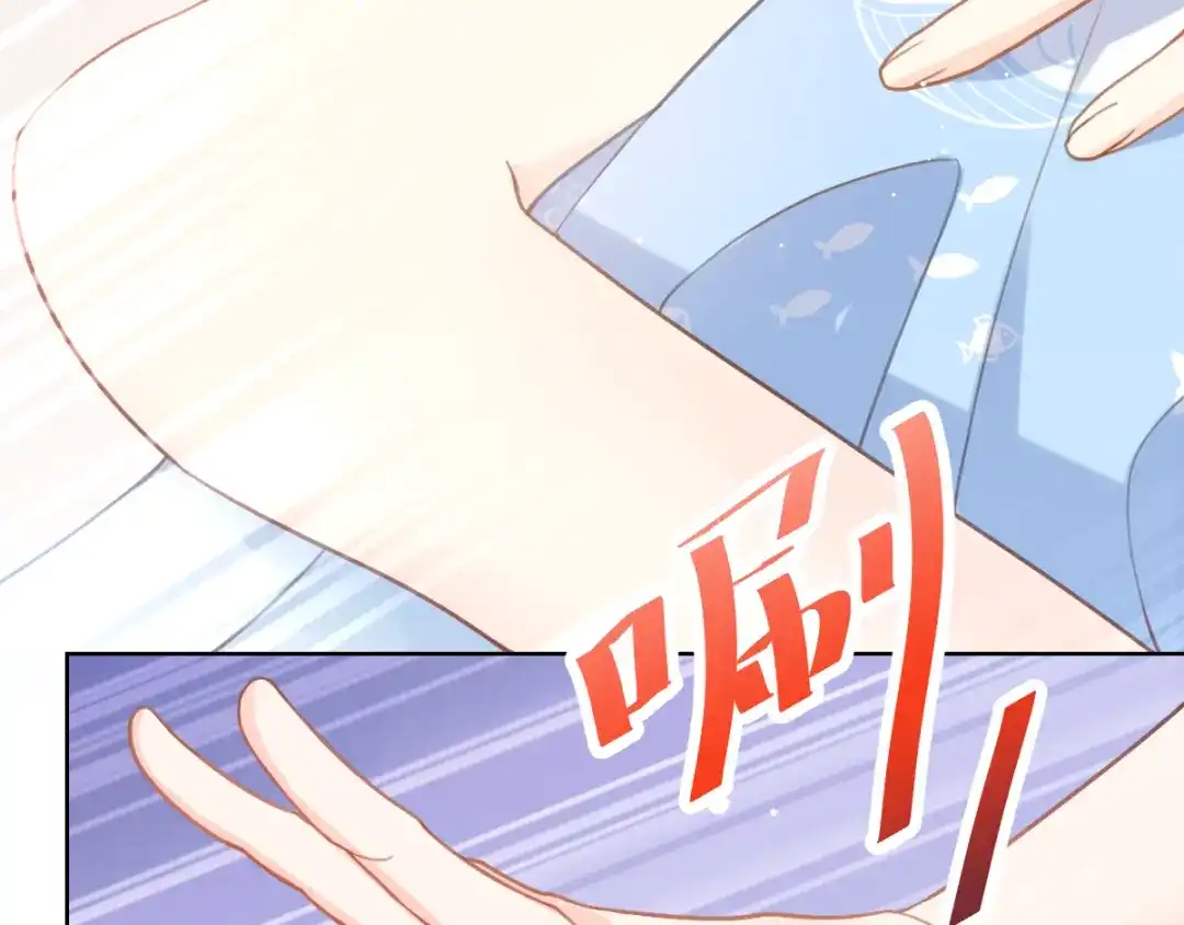 《我被女友掰歪了》005 也许会成为朋友 第59页
