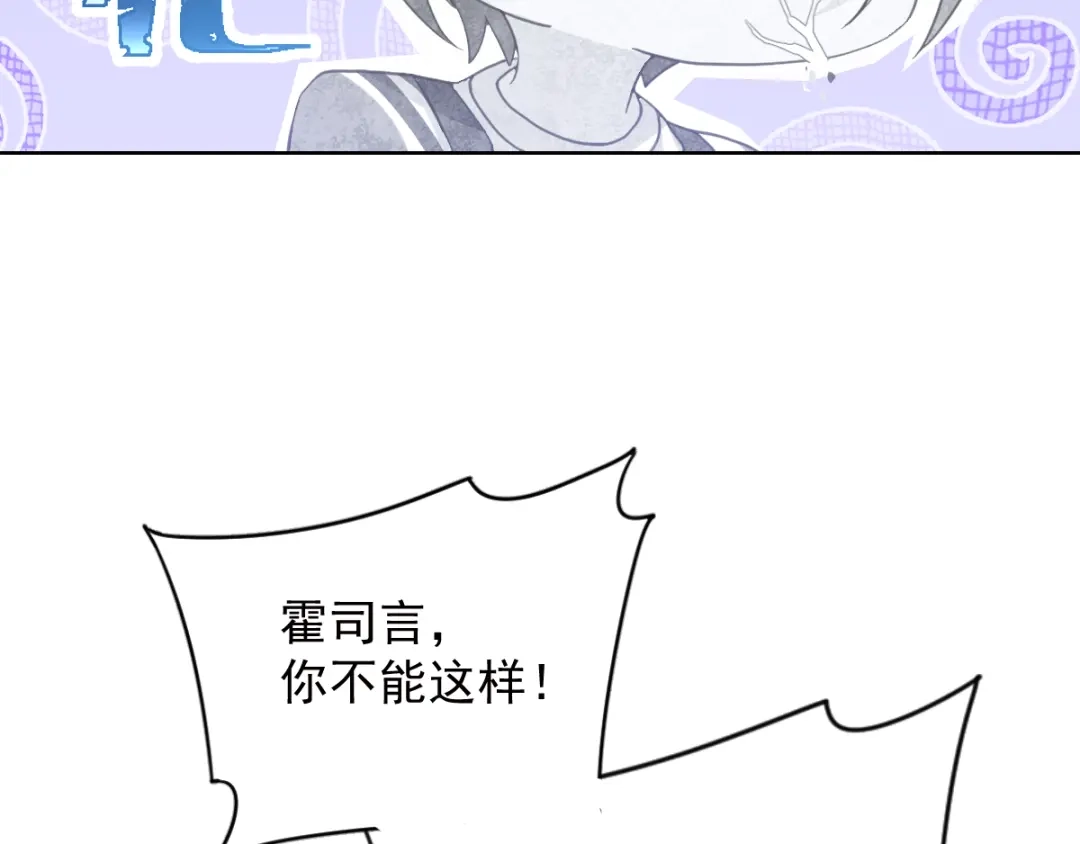 《我被女友掰歪了》005 也许会成为朋友 第17页