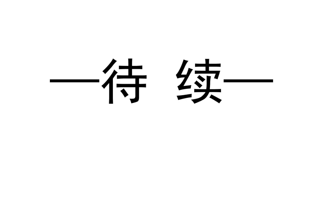 《我被女友掰歪了》005 也许会成为朋友 第90页