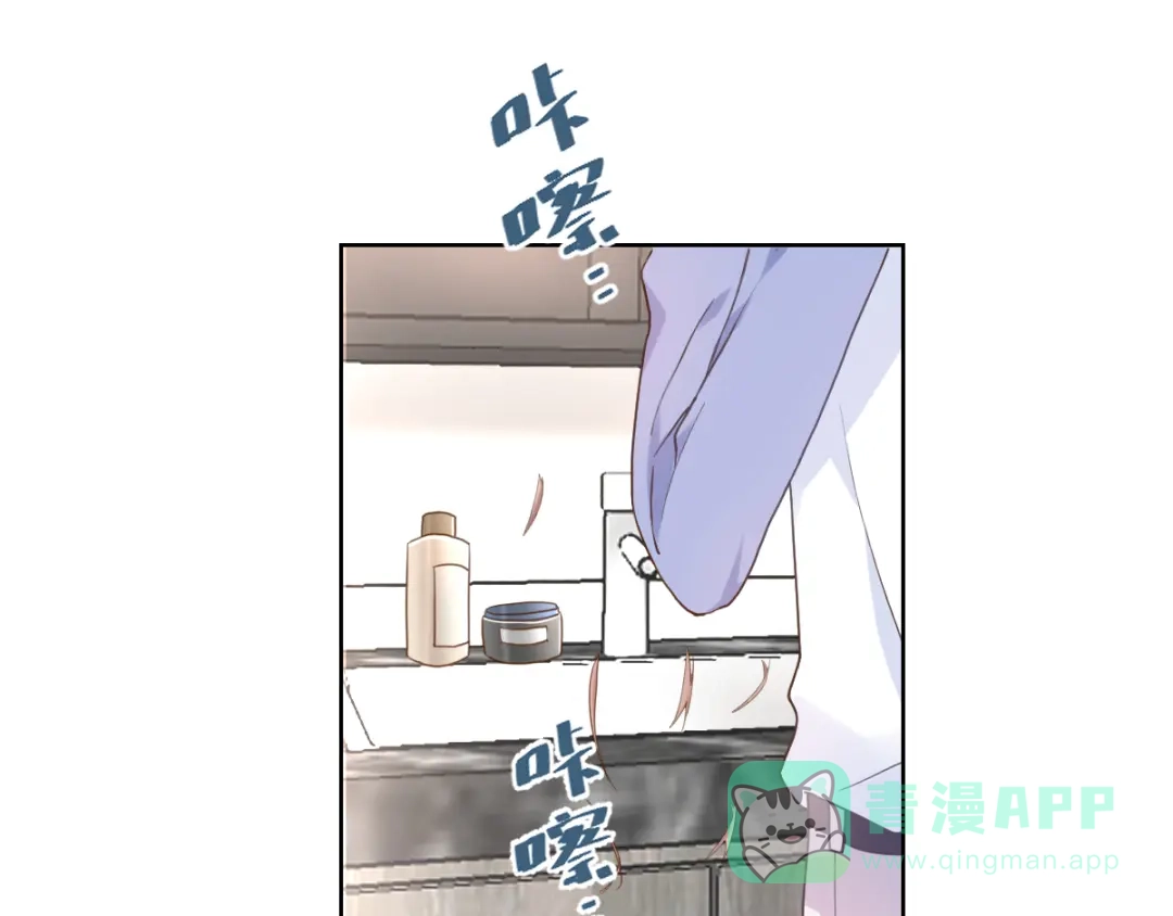 《我被女友掰歪了》005 也许会成为朋友 第36页