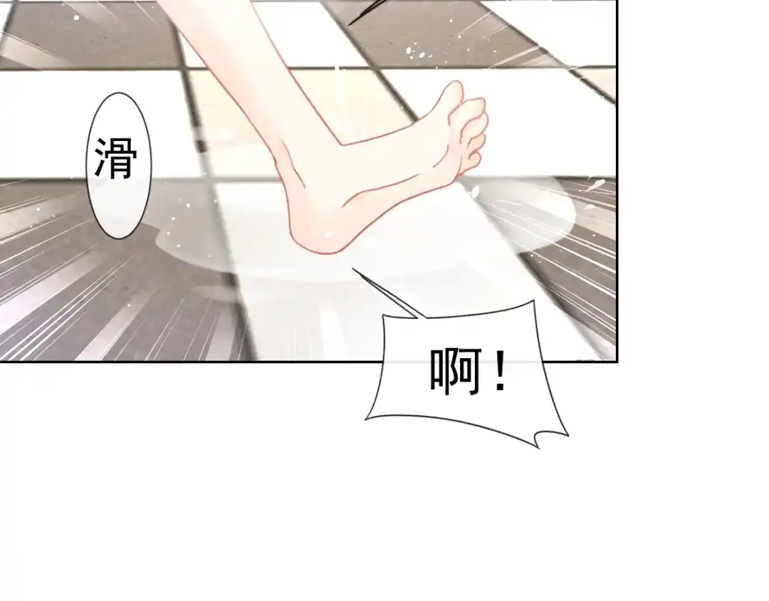 《我被女友掰歪了》005 也许会成为朋友 第55页