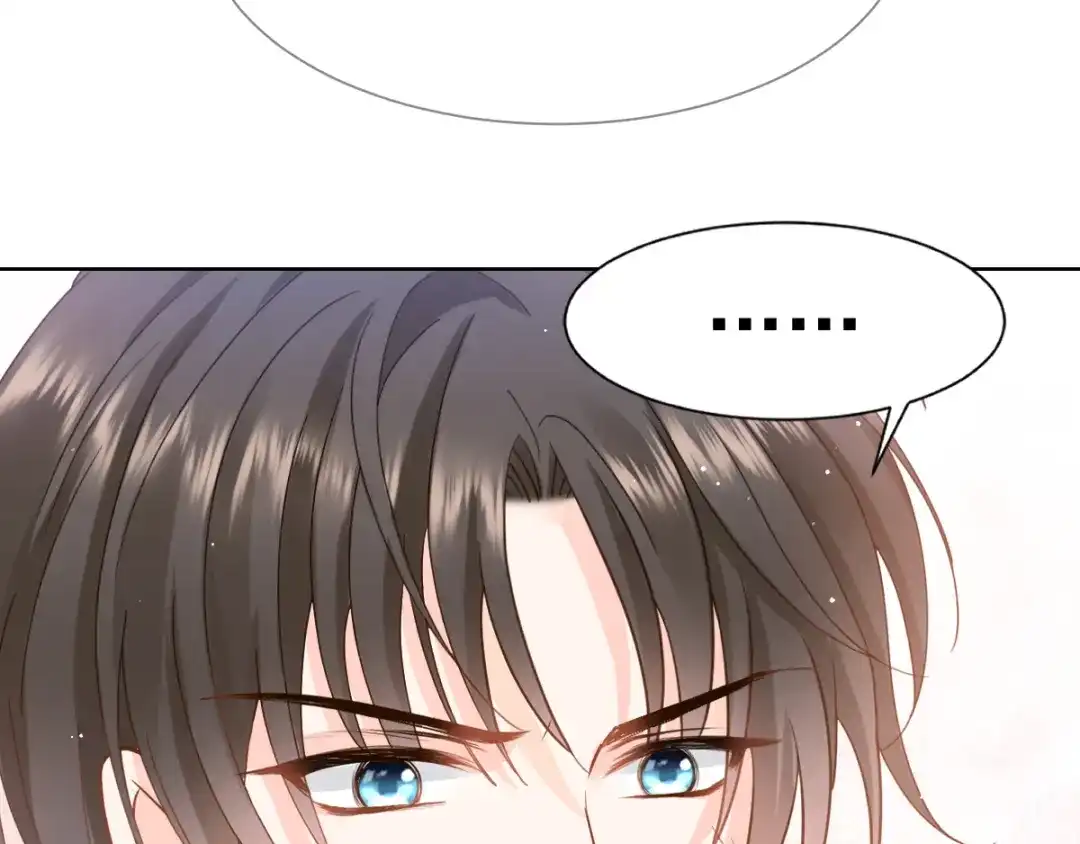 《我被女友掰歪了》005 也许会成为朋友 第24页
