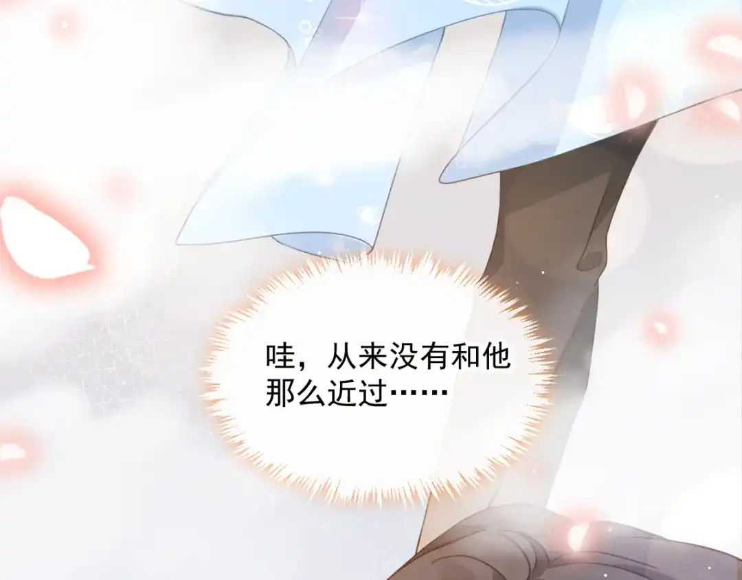 《我被女友掰歪了》005 也许会成为朋友 第64页