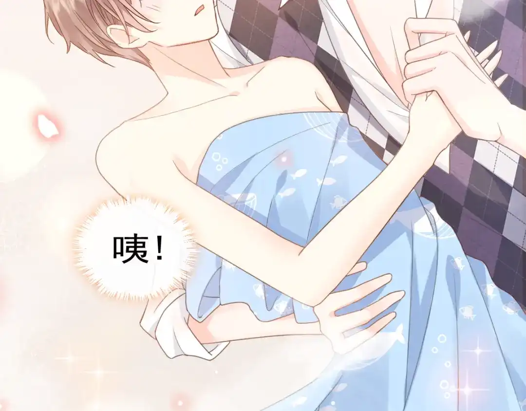 《我被女友掰歪了》005 也许会成为朋友 第62页