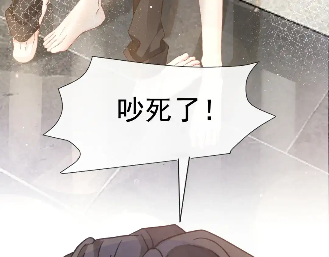 《我被女友掰歪了》006 换我来照顾你 第35页
