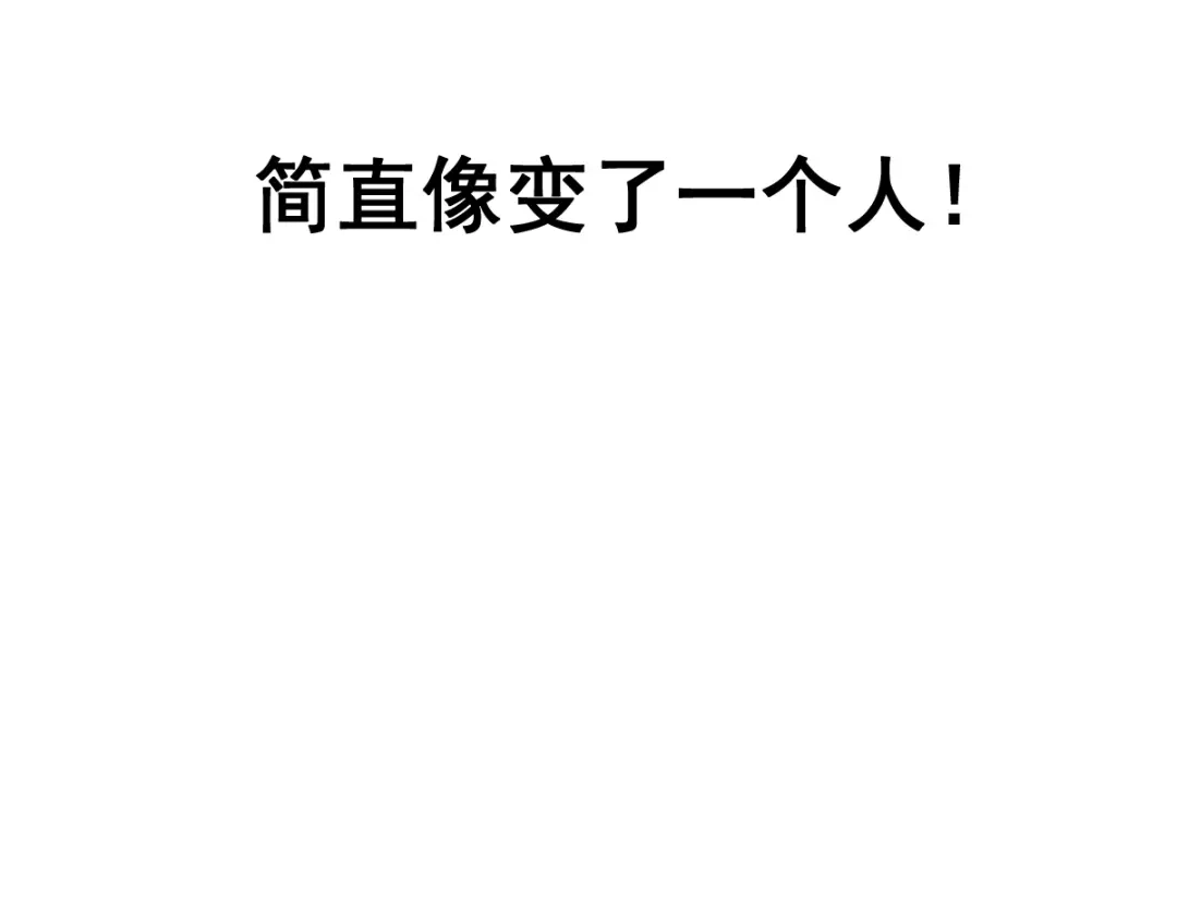 《我被女友掰歪了》006 换我来照顾你 第10页
