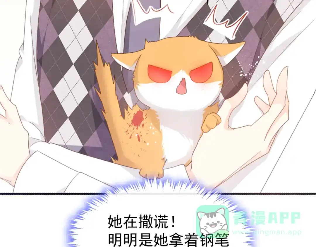 《我被女友掰歪了》006 换我来照顾你 第21页