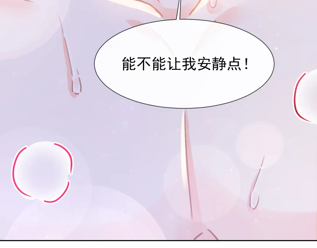 《我被女友掰歪了》006 换我来照顾你 第38页