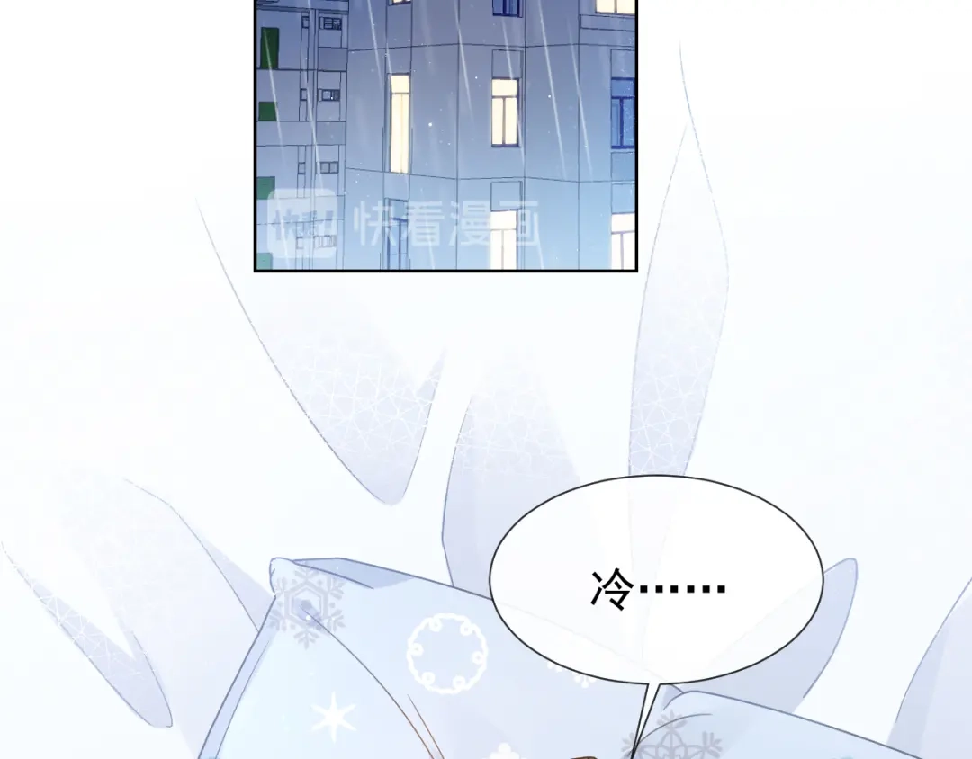 《我被女友掰歪了》006 换我来照顾你 第55页