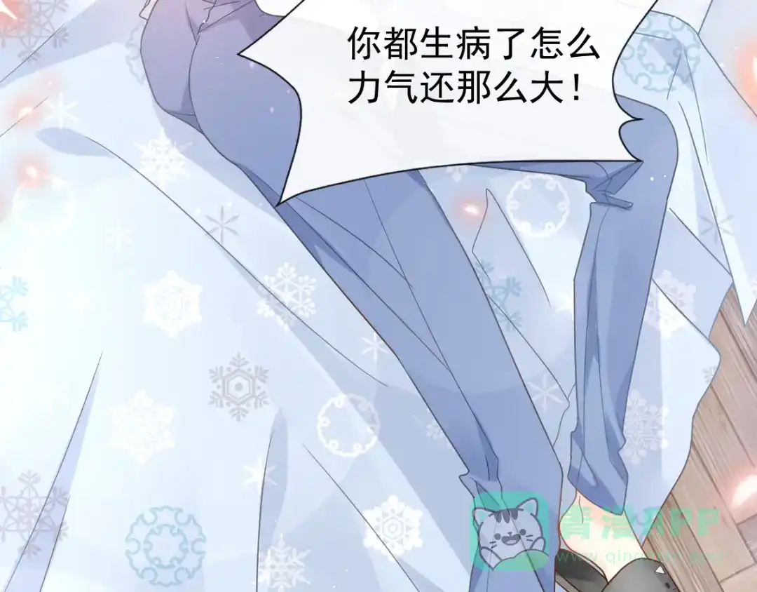 《我被女友掰歪了》006 换我来照顾你 第66页