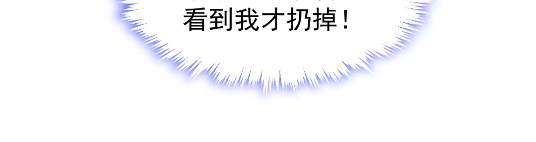 《我被女友掰歪了》006 换我来照顾你 第22页