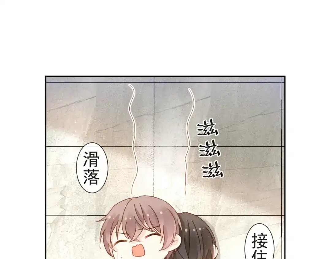 《我被女友掰歪了》006 换我来照顾你 第52页