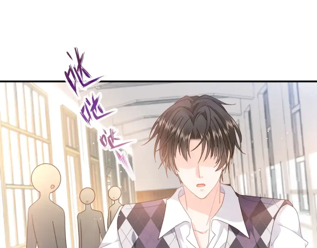 《我被女友掰歪了》007 我误会他了！ 第64页