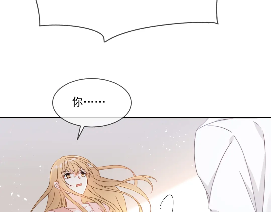 《我被女友掰歪了》007 我误会他了！ 第44页